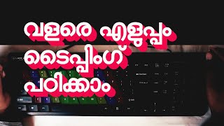 10 First periodswhat to tell your daughtermalayalam awareness videopart 2 [upl. by Leinehtan]