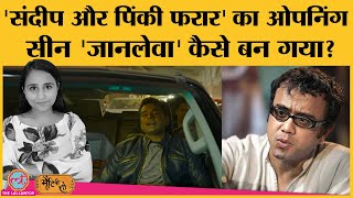 Sandeep Aur Pinky Faraar Trailer Parineeti और Arjun की Shanghai वाले Dibakar Banerjee के साथ फिल्म [upl. by Jerald]