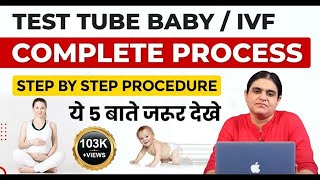 IVF Procedure Step by Step  In Hindi IVF Step by Step Process Basic test During Before IVF [upl. by Engeddi]