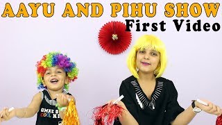 Aayu and Pihu Show FIRST VIDEO  Indian Kids Youtubers Funny [upl. by Rambow]