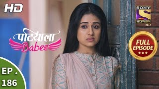 Patiala Babes  Ep 186  Full Episode  13th August 2019 [upl. by Button]