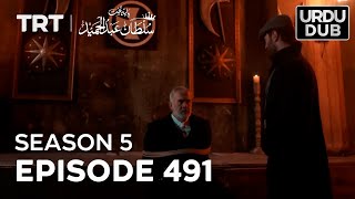 Payitaht Sultan Abdulhamid Episode 491  Season 5 [upl. by Asyen]