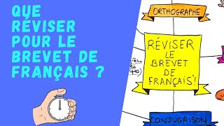 BREVET de FRANÇAIS  le programme de révisions pour 2025 [upl. by Adrahs]