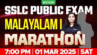 SSLC PUBLIC EXAM MALAYALAM 1st  MARATHON  Xylem SSLC [upl. by Sackville]