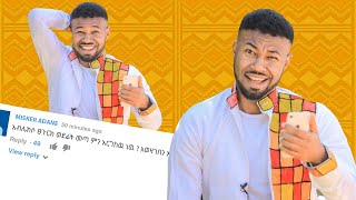 በእናኑ ሙዚቃ ተቀባይነትን ካገኘው አብሌክስ ጋር  ብዙ ሰዎች ኢትዮጵያዊ አትመስልም ይሉኛል Ablex with Fegegita React [upl. by Hershell]