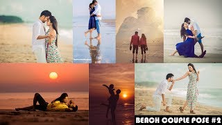 Beach Couple Poses Ideas  GirlfriendBoyfriend Sunset Photoshoot Ideas On Beach  Part 2 [upl. by Eenram]