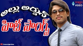 Allu Arjun Hit Telugu Songs  Video Songs Jukebox [upl. by Uzial425]