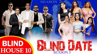 Blind Date  S3  BLIND HOUSE ROUND 10 [upl. by Magda]