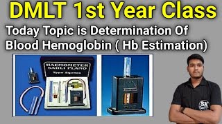 Hb Estimation By Sahli Hemoglobinometer MethodAcid Hematin Method  Clinical Pathology By SK Sir [upl. by Yenahc335]