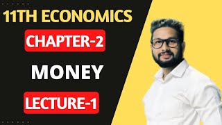 11th Economics  Chapter 1  Money  Lecture 1  Maharashtra Board  JR Tutorials [upl. by Hanshaw]