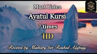 Ayatul Kursi 7 times for Protection Mishary bin Rashid Alafasy [upl. by Ainslee]