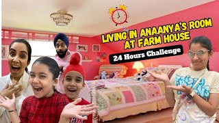 Living In Anaanya’s Room At Farm House  24 Hours Challenge  Ramneek Singh 1313  RS 1313 VLOGS [upl. by Oremodlab]