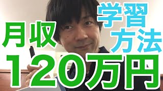 30歳から始めた私のポーカー学習方法【完全解説】 [upl. by Kavita]