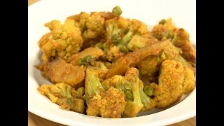 How to Make Aloo Gobi  Aloo Gobi Recipe  Homemade Aloo Gobi [upl. by Niletac558]