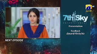 Dour  Episode 22 Teaser  14th September 2021  HAR PAL GEO [upl. by Akiaki]