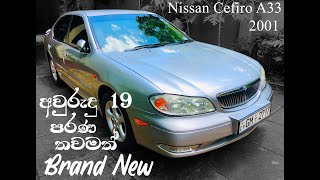 Nissan Cefiro A33 2001 Review [upl. by Nwatna]