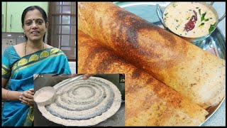 Weight Loss Recipe  கொள்ளு தோசை  Kollu Dosai in Tamil  Kollu Dosai Recipe  Horse Gram Dosai [upl. by Esdras]