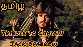 Tribute to Captain Jack Sparrow 🗡️ Tamil [upl. by Shih]