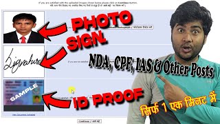 Upload Photo Sign amp ID Proof In UPSC Application Form NDA CPF IAS amp Other Posts [upl. by Burck]