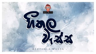 Heethala Wassa හීතල වැස්ස  Infinity Official Lyric Video [upl. by Obmar]