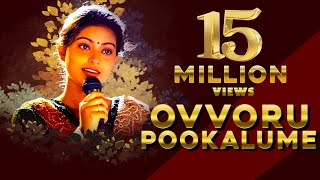 Ovvoru Pookalume Song  Autograph  CheranGopikaSneha  Bharathwaj  Mass Audios [upl. by Llenyr437]