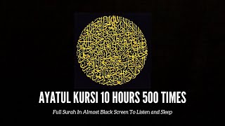 Ayatul Kursi 500 Times 10 hours Almost Black Screen [upl. by Sila]