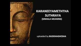 KARANEEYAMETHTHA SUTHRAYAsinhala meaning [upl. by Llevra]