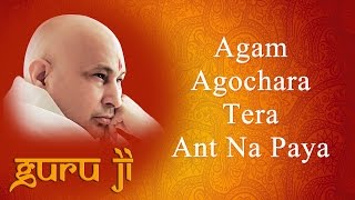 Agam Agochara Tera Ant Na Paya  Guruji Bhajans  Guruji World of Blessings [upl. by Raynard]