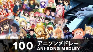 100 ANIME SONGS in 30 MINUTES Piano Medley – 100000 Subscribers Special [upl. by Akerdal]