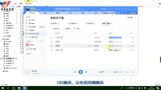 如何用电脑在网络上下载歌曲？ [upl. by Story]