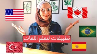 أفضل 9 تطبيقات لتعلم اللغات Best Language Learning Apps [upl. by Culliton23]