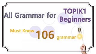 Korean grammar for beginners Topik 1 [upl. by Ahsratal545]