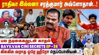 Bayilvan Ranganathan  Sarathkumar  Napoleon  Cine Secrets [upl. by Moureaux]