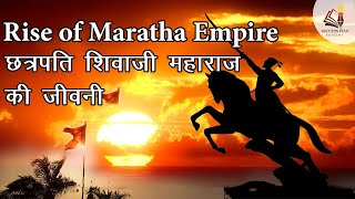 Rise of Maratha Empire  Biography of Chhatrapati Shivaji  History of Marathas [upl. by Marriott]