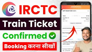 IRCTC Se Ticket Kaise Book Karen  Railway Ticket Booking Online  How To Book Train Ticket In IRCTC [upl. by Drallim871]