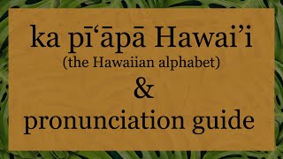 Hawaiian Alphabet amp Pronunciation Guide [upl. by Irakab]