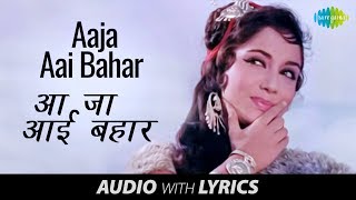 Lata Mangeshkar  Aaja Aai Bahar With lyrics  आ जा आई बहार  Raj Kumar  ShankarJaikishan [upl. by Lisk608]