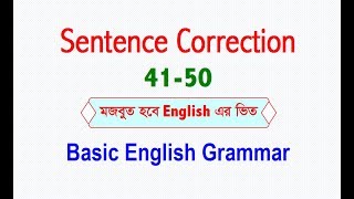 Sentence Correction 4150  Basic English Grammar [upl. by Candide626]