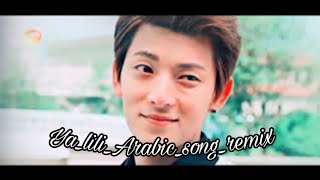 yalili yalila arabic song  cute crush love story [upl. by Subocaj54]