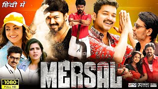 Mersal Full Movie In Hindi Dubbed Explained  Vijay Samantha Nithya SJ Suryah  Review amp Facts [upl. by Luedtke149]