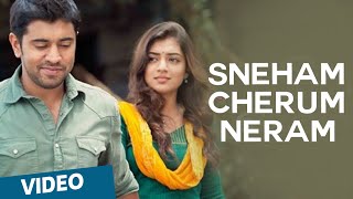 Sneham Cherum Neram Official Full Song with Lyrics  Ohm Shanthi Oshaana [upl. by Kendyl]