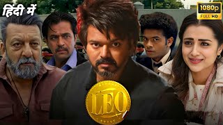 LEO Full Movie Hindi Dubbed  Thalapathy Vijay  Sanjay Dutt  Lokesh Kanagaraj  Reviews and Facts [upl. by Carlita]