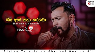 Oya As Katha Karanawa  ඔය ඇස් කතා කරනවා  Harsha Dhanosh  Full Song  CHANNEL ONE  KOME VIBEZ [upl. by Eelrefinnej630]