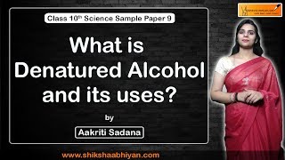 Q17 What is denatured alcohol and its uses  CBSE Class 10 Science [upl. by Ruomyes]