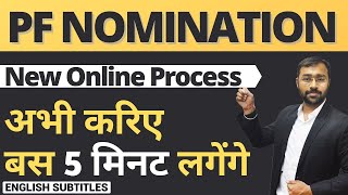 🔴PF eNomination Form Online with esign  किये बिना नहीं मिलेगी पेंशन Employee खुद करें [upl. by Hughie]