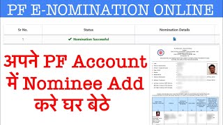 pf nominee add online  Enomination for EPF account  Pf account me nominee kaise add kare [upl. by Nymsaj152]