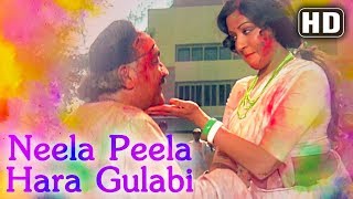 Neela Peela Hara Gulabi HD  Aap Beati Song  Hema Malini  Prem Nath  Bollywood Holi Special [upl. by Stanfield465]