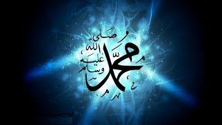 99 Names Of Holy Prophet MUHAMMAD PEACE BE UPON HIM [upl. by Alih]