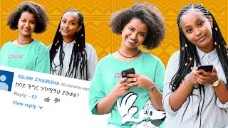 ጠንካራ እናት ነች ያሳደገችኝ   Yegna Dramas Actress with Fegegita React [upl. by Oralle]