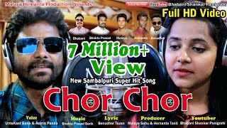 Chor Chor New Sambalpuri Song SingerUmakant Barik amp Asima Panda MusicBhakta Prasad Barik [upl. by Hank]